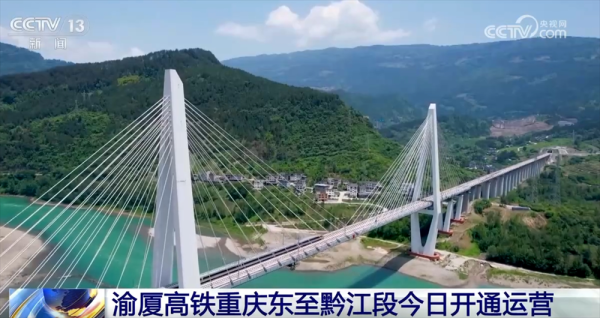 火牛网 重点工程建设“加速跑” 铁路网不断织密带动区域经济迸发新活力