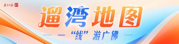 闻道资本 寻味地铁，带你寻回碟头上的港风记忆｜一“线”游广佛