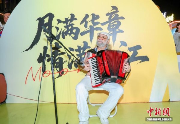 爱配资 文化观察：外国人在中国怎么过中秋节？
